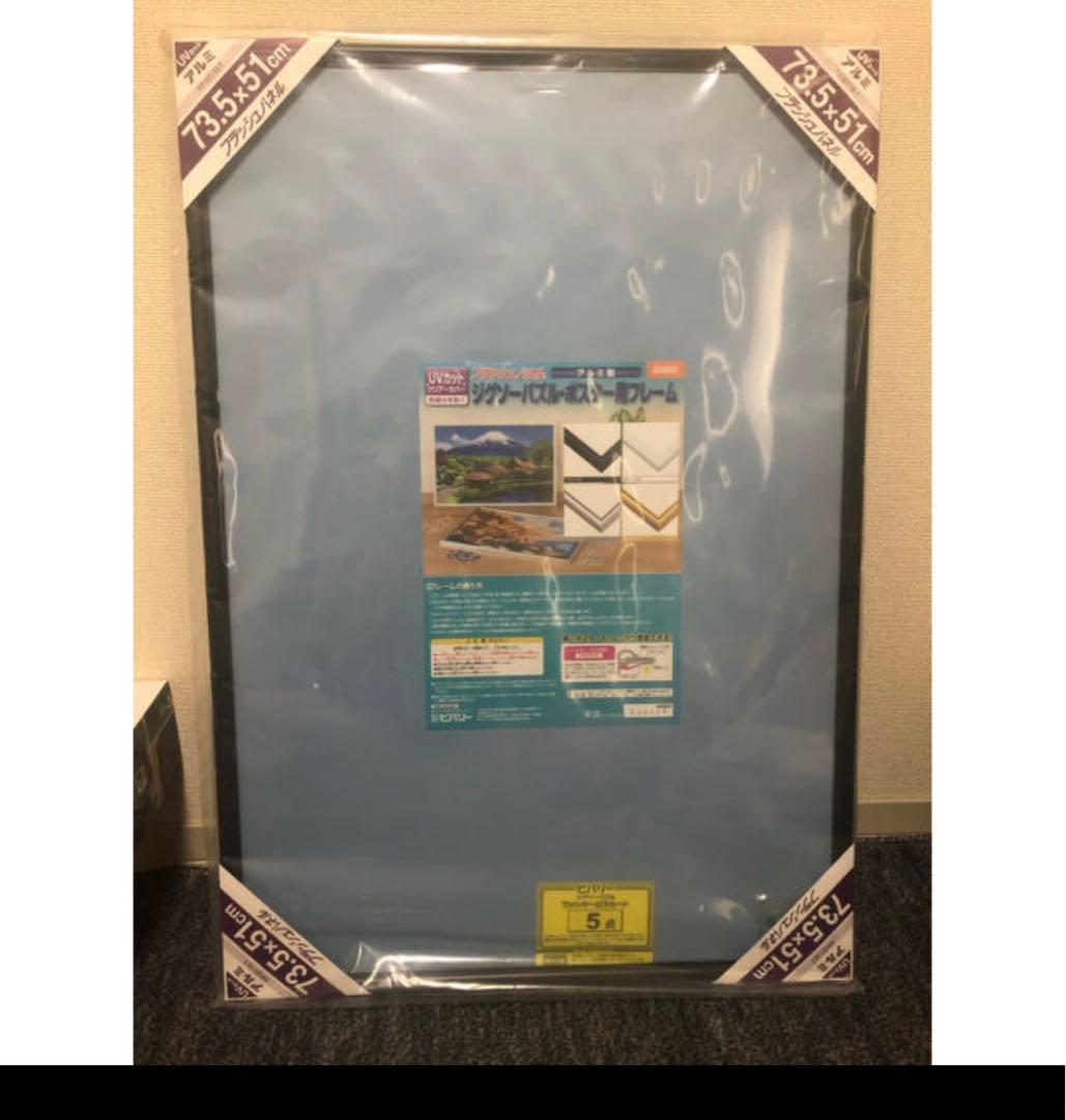 草間彌生　パズル1000ピース＋フレーム