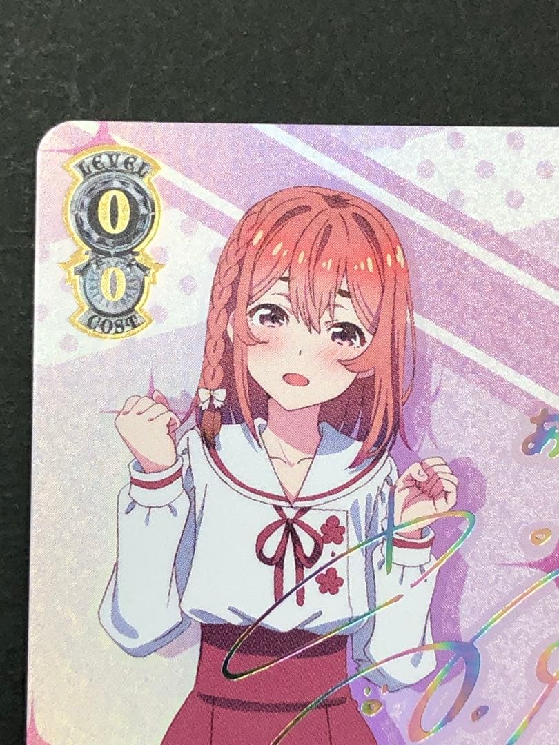 ヴァイスシュヴァルツ　人見知りの“彼女”墨　SSP