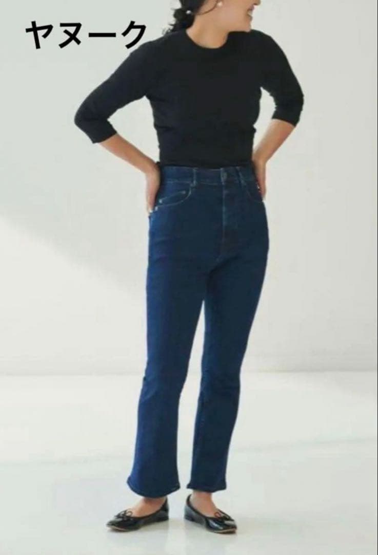 yanuk×金子綾さんコラボ フレアデニム 23 - メルカリ