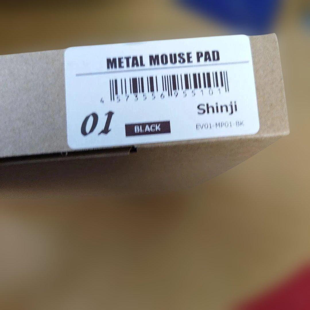 シン・エヴァンゲリオン　メタルマウスパッド碇シンジ　シンハママツ計画　入手困難