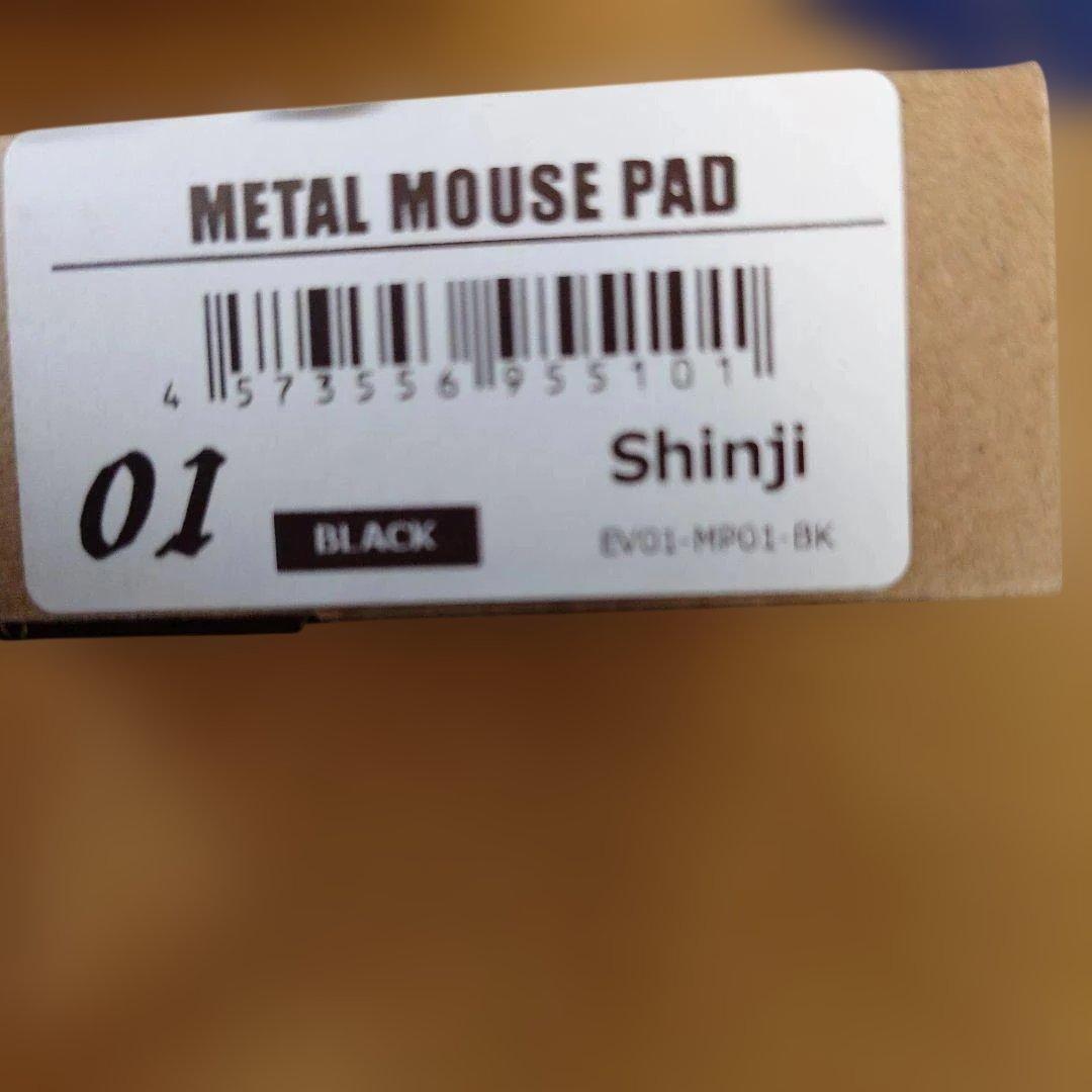 シン・エヴァンゲリオン　メタルマウスパッド碇シンジ　シンハママツ計画　入手困難