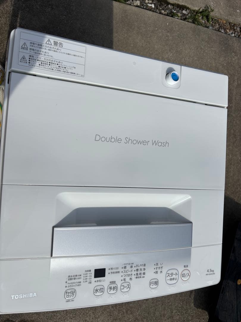 2023年製 TOSHIBA 全自動洗濯機 4.5kg AW-45GA2(W)