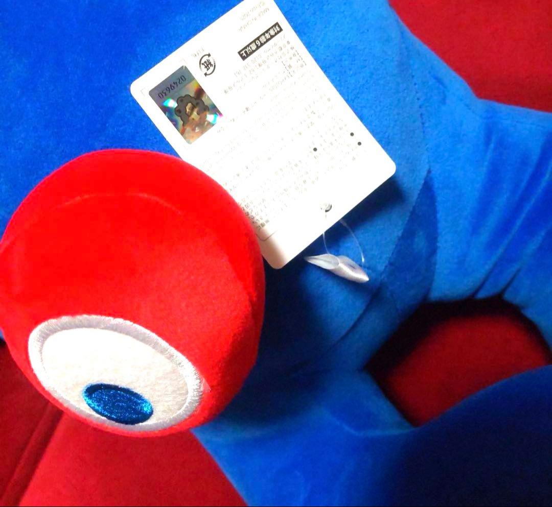 万博ミャクミャクくじ 1等