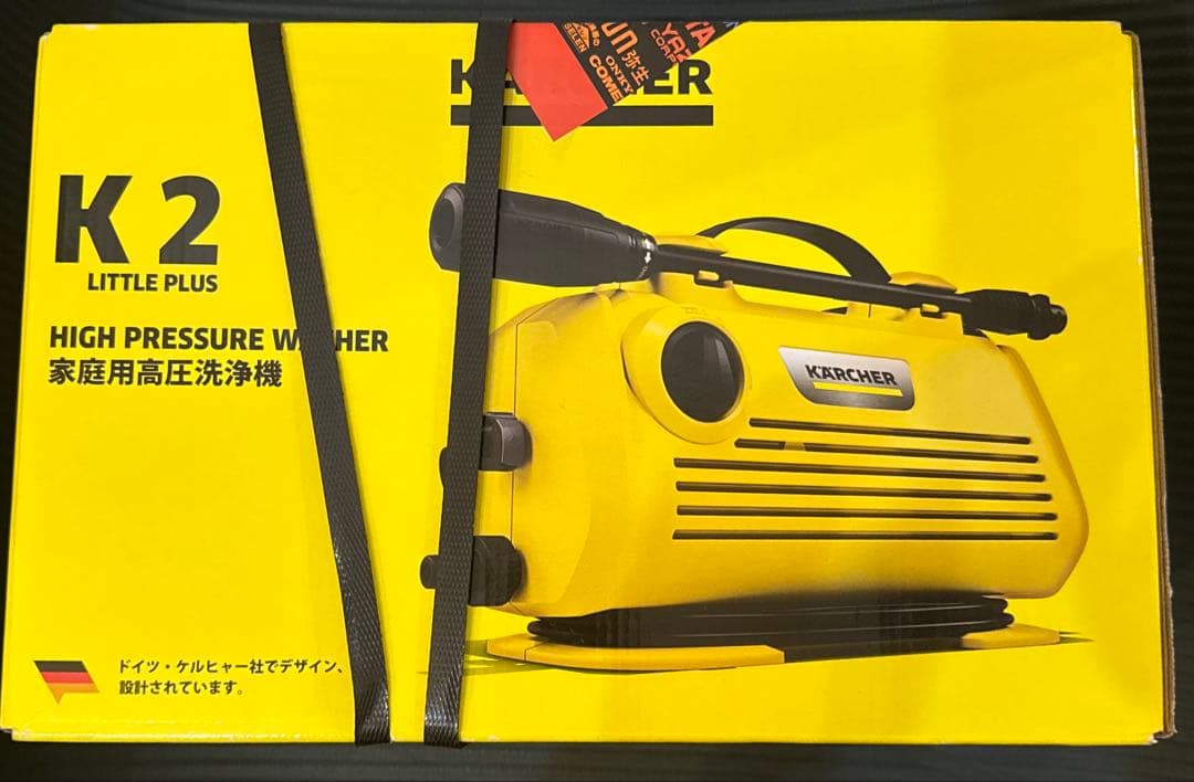 【新品　未開封】K2 LITTLE PLUS 高圧洗浄機 ケルヒャー 高圧洗浄機 K2 Little Plus K2LITTLEPLUS | ノジマオンライン