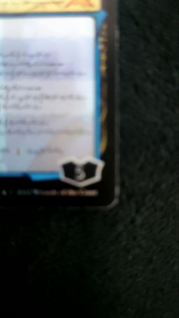 完成化した賢者、タミヨウFoil　ファイレクシア語　セットブースター