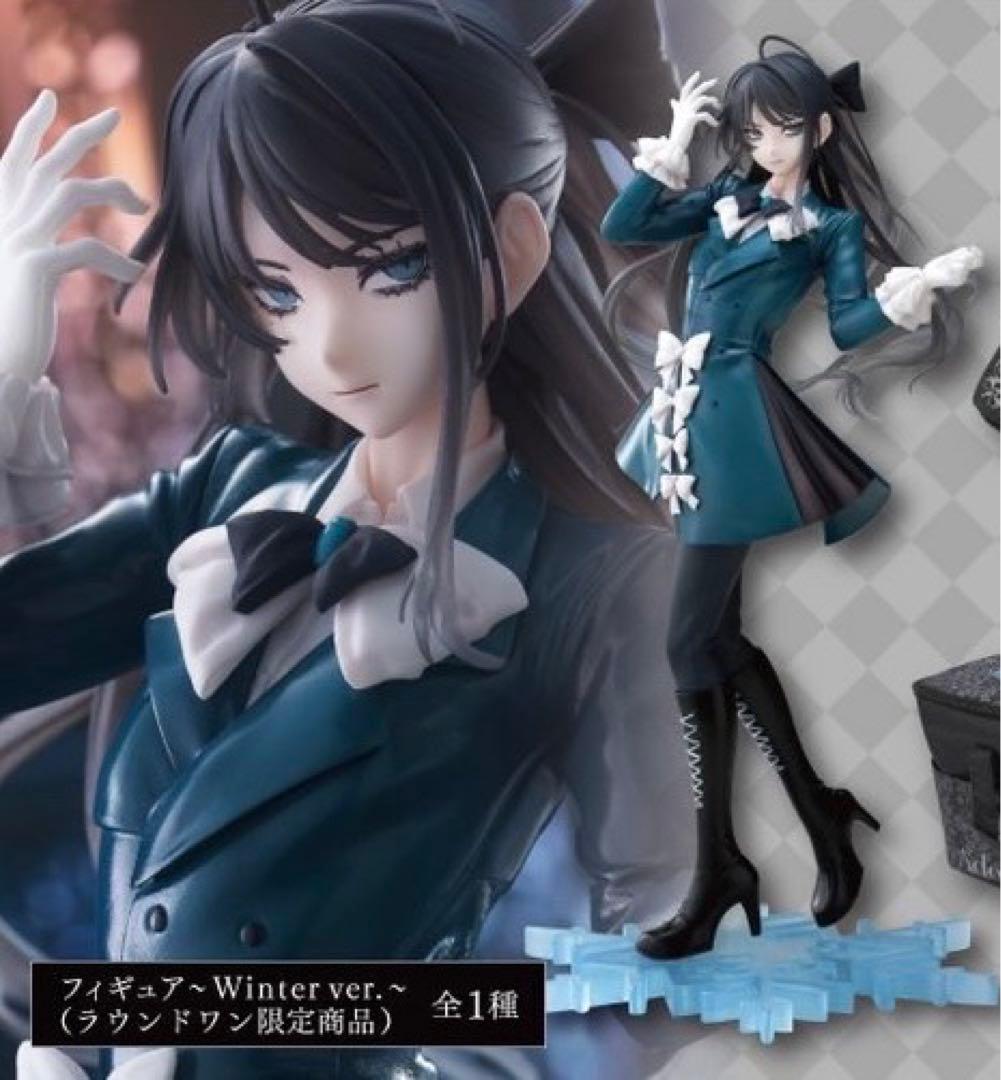 OneMall provides Mercari products: AdoフィギュアWinter ver