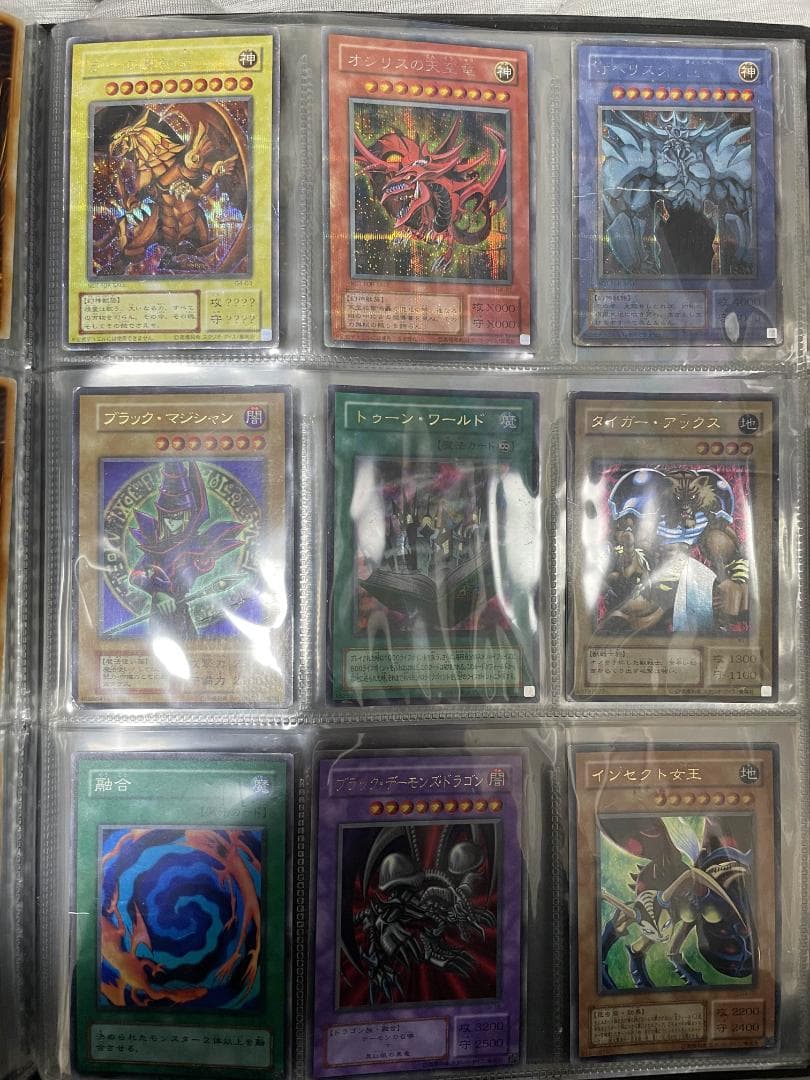 オ*ガ様 遊戯王　初期　2期　まとめ売り　ファイルごと