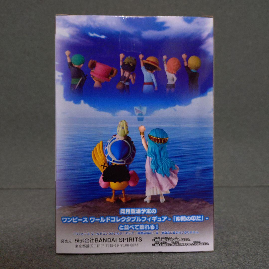 ワンピース ワーコレ 仲間の印だ セット ログストーリーズ ビビ＆カルー