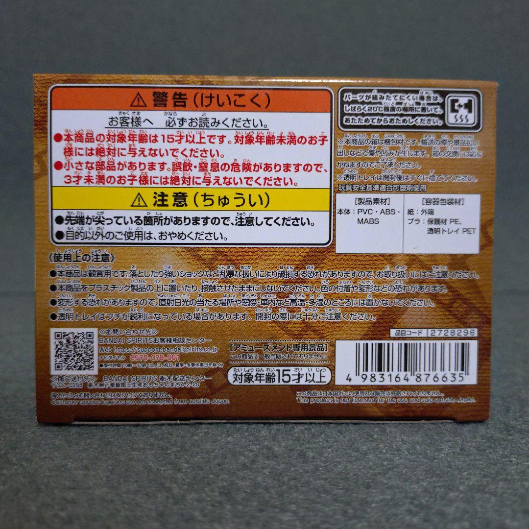 ワンピース ワーコレ 仲間の印だ セット ログストーリーズ ビビ＆カルー