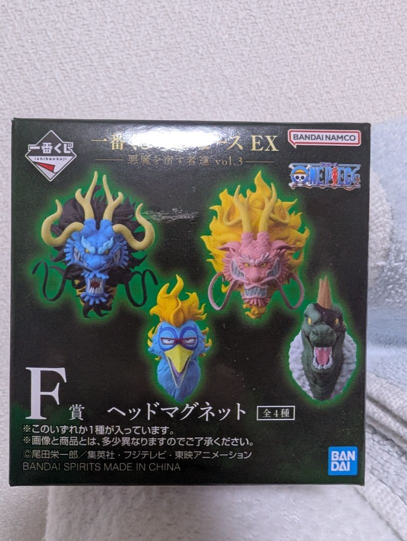 一番くじ ワンピース EX 悪魔を宿す者達Vol.3　A,B,E,下位賞