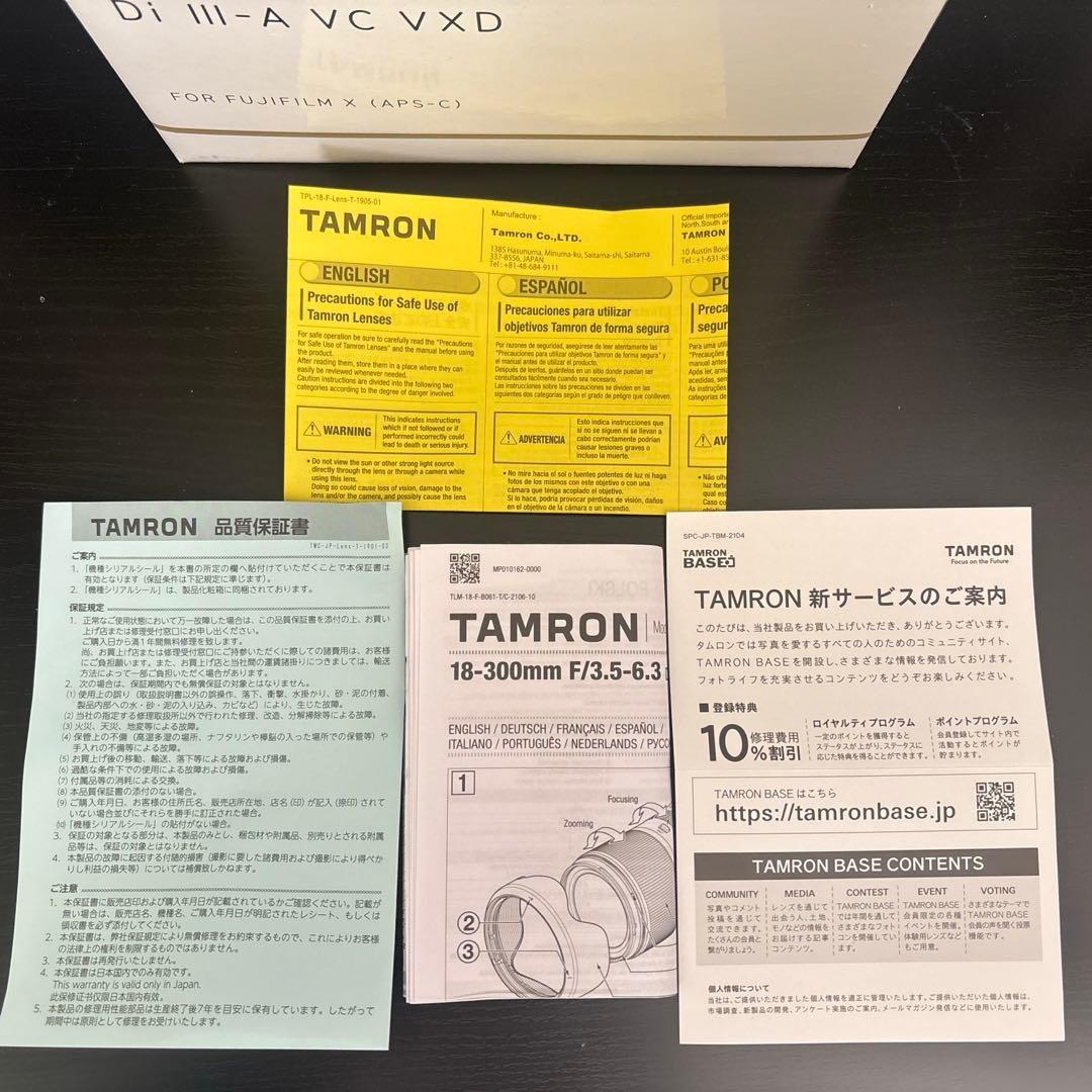 TAMRON 18-300 mm F3.5-6.3 Xマウント
