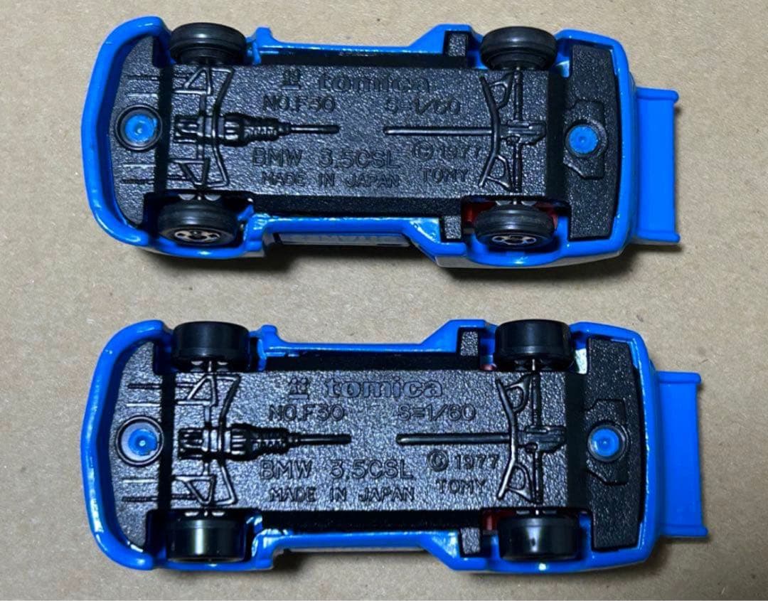 日本製 トミカ BMW 3.5CSL 2台