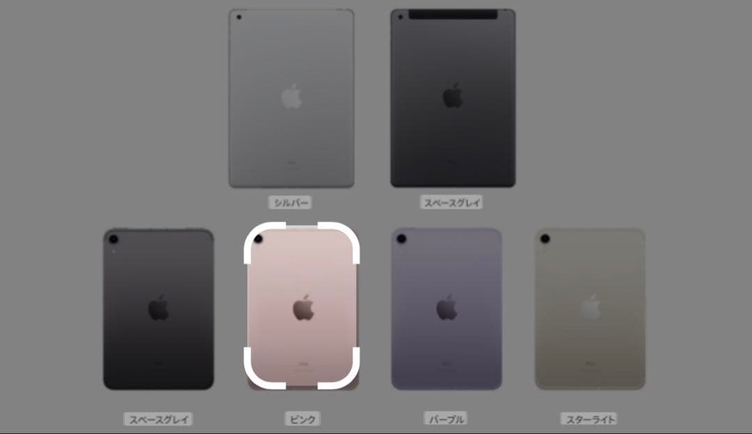 iPad mini6】256GB ピンク/Appleペンシル2&純正カバー - メルカリ