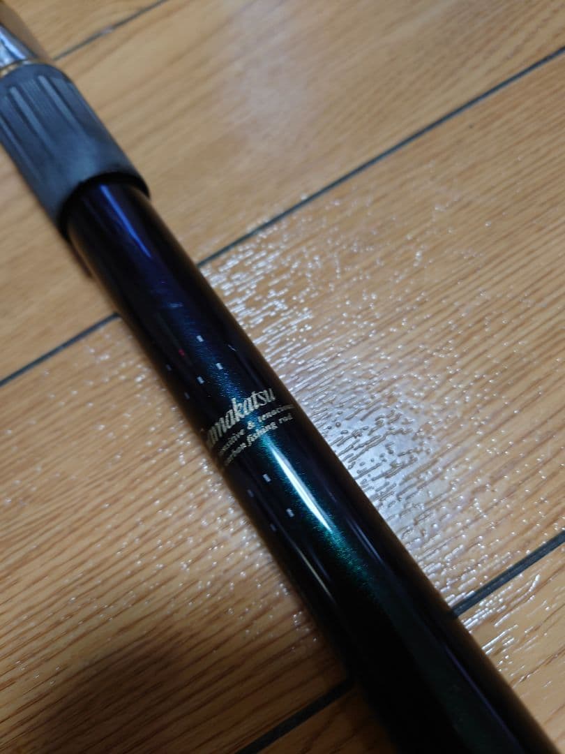 大物釣りさん専用です。がま磯 VR 5.3m 2.5号