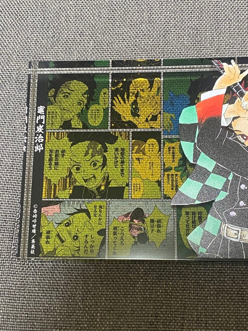 鬼滅の刃　竈門炭治郎　2021 アクリルブロック HEROES