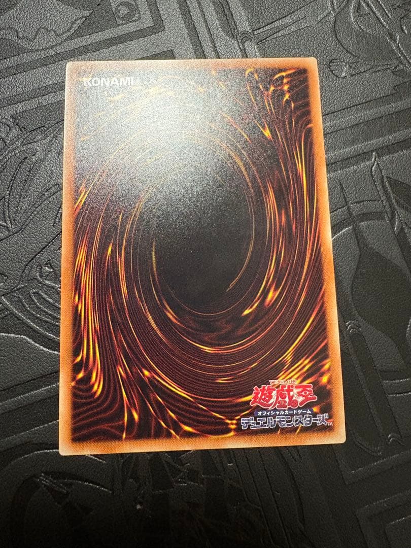 遊戯王 閃刀姫レイ 20th 20CP-JPC02