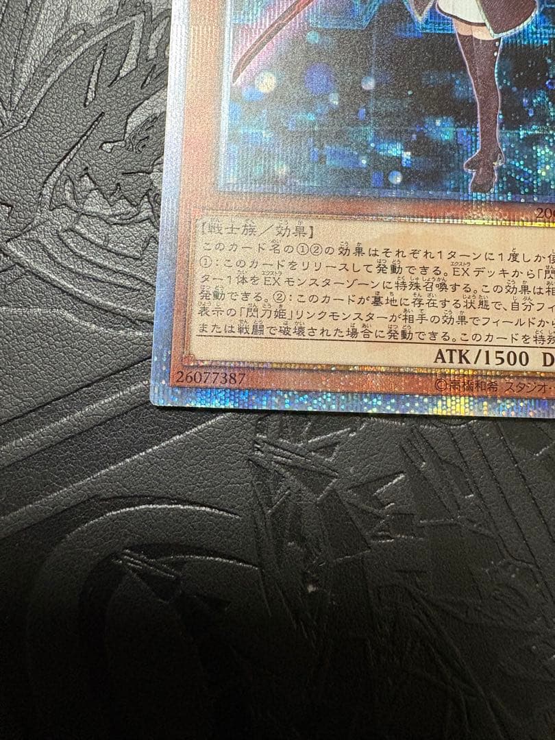 遊戯王 閃刀姫レイ 20th 20CP-JPC02