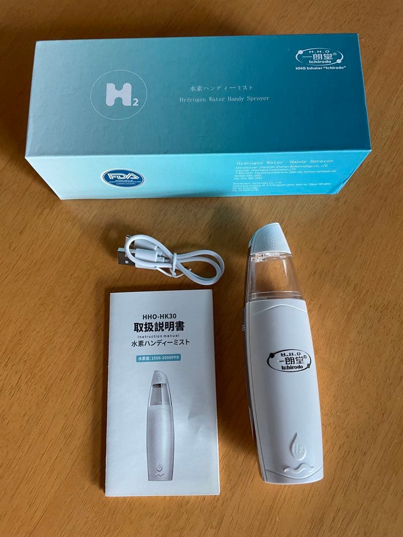 水素美顔器 HHO-HK30 水素ハンディーミスト 美顔器 一朗堂 水素水 美肌