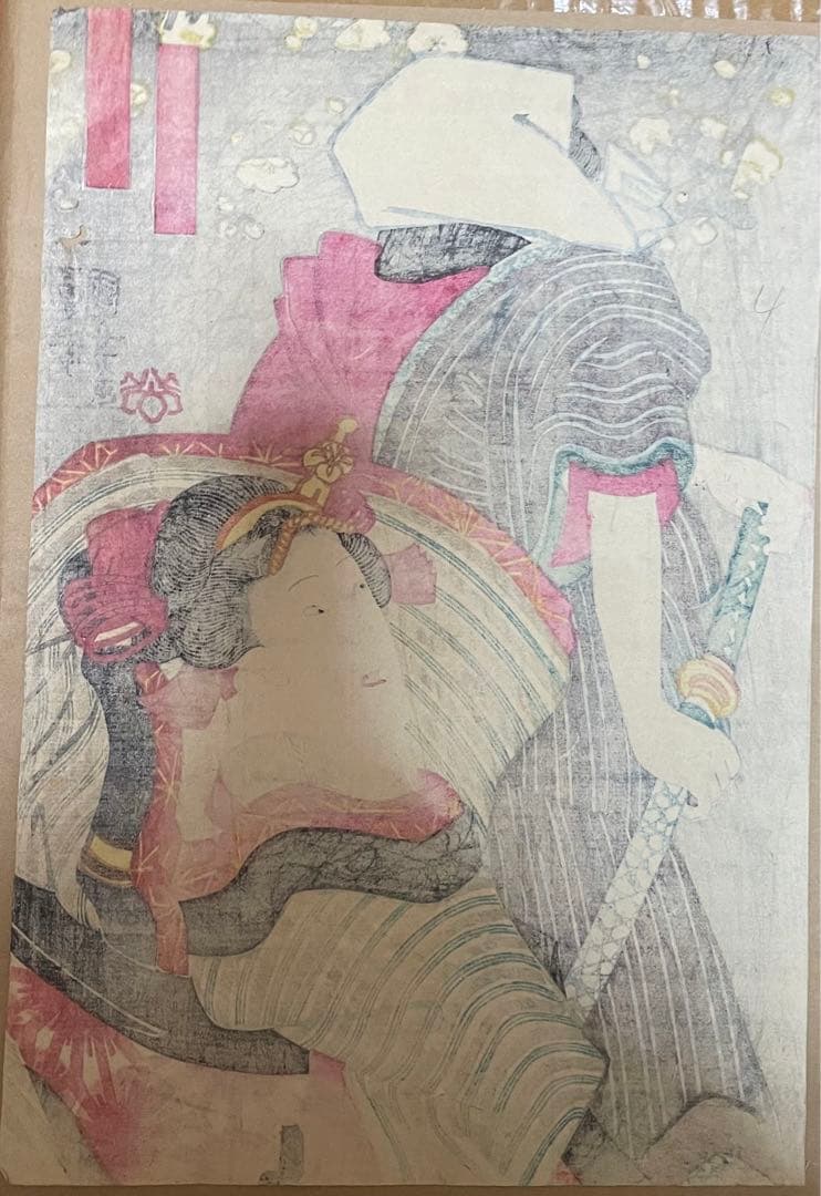 歌川国芳画「お染久松」