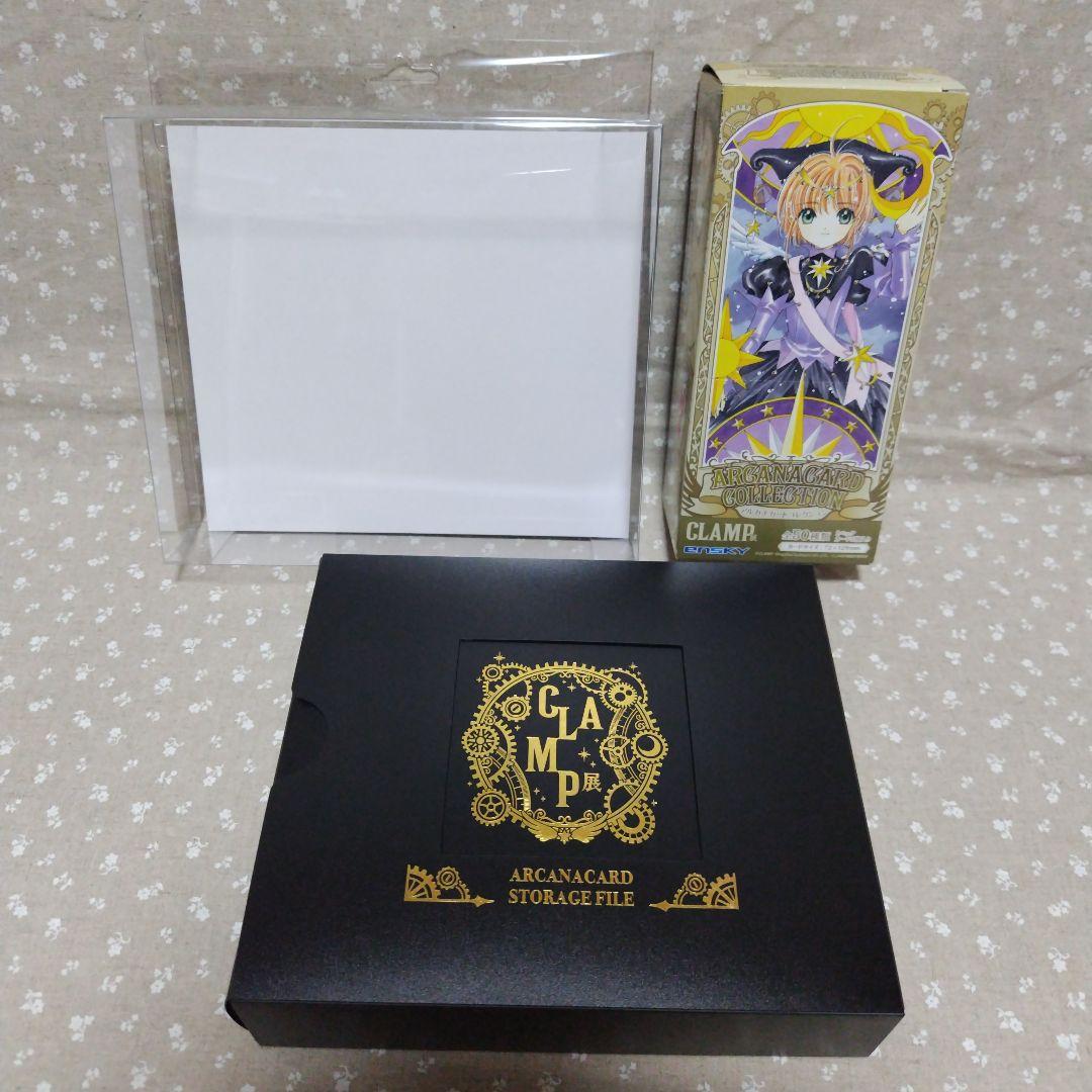 CLAMP展 アルカナカード 収納ファイル セット - メルカリ