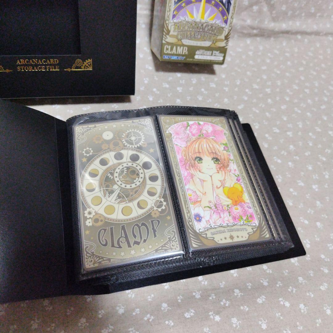 CLAMP展 アルカナカード 収納ファイル セット - メルカリ