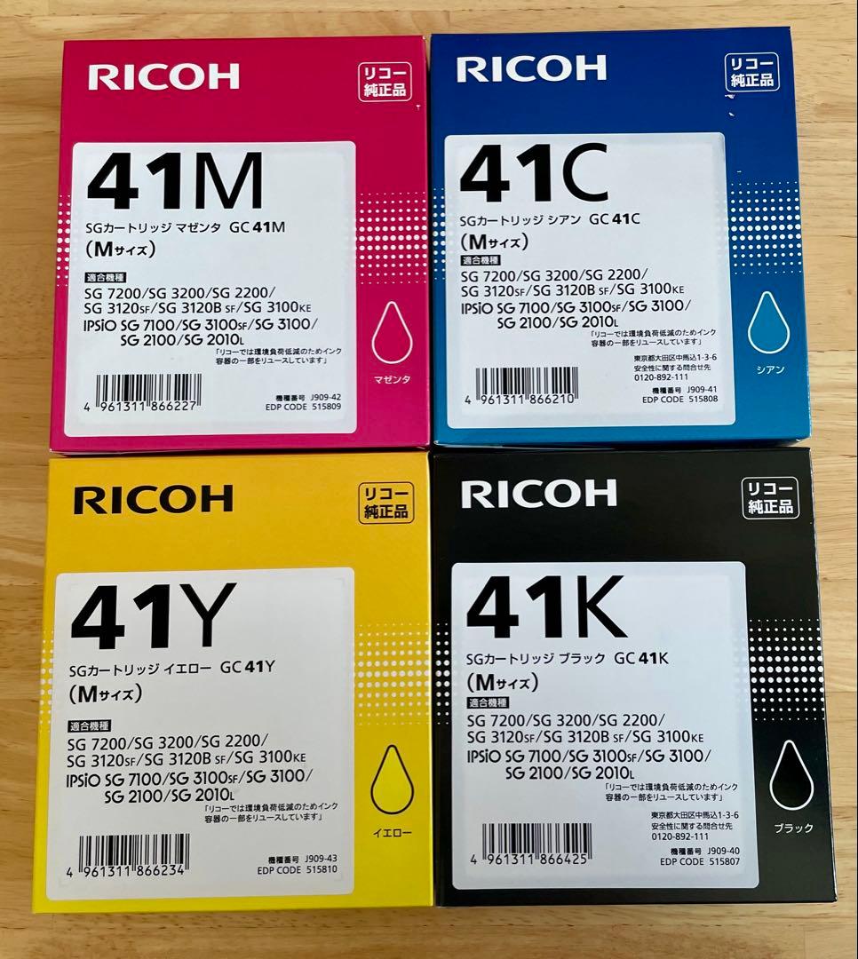 ゼ*ン様 リコー GC 41 インクカートリッジ 4色セット Amazon.co.jp: RICOH 純正インク SGカートリッジ GC41H 4色セット