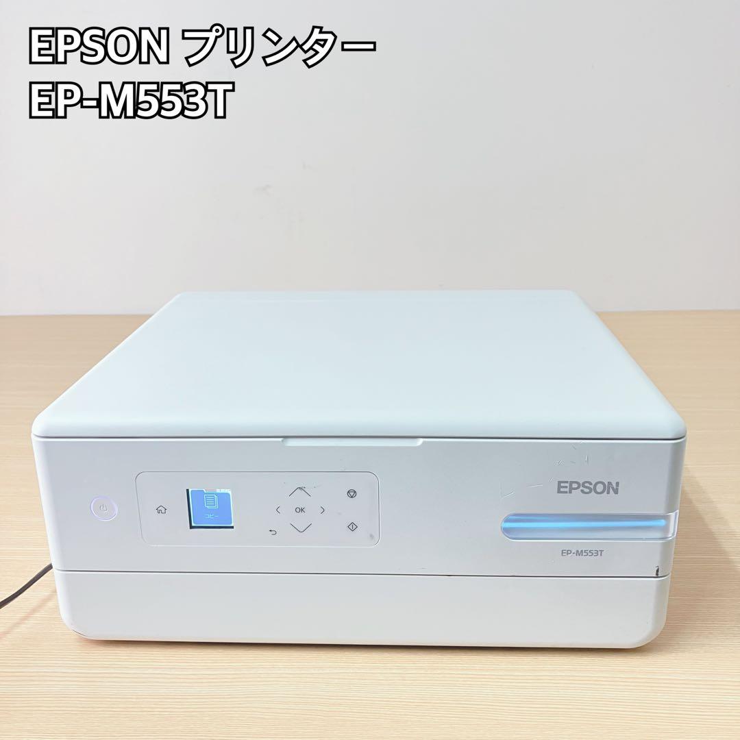 EPSON EP-M553T インクジェットプリンター - メルカリ