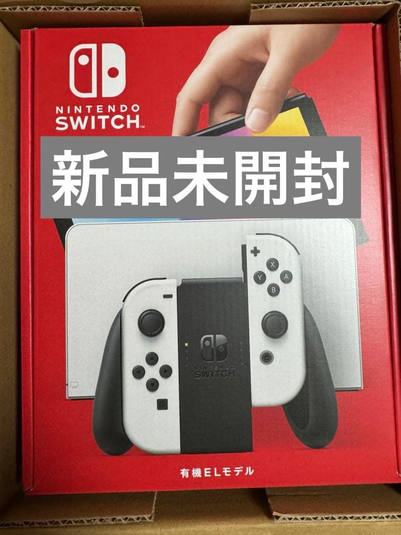 新品未開封】Nintendo Switch 有機ELモデル ホワイト/ブラック