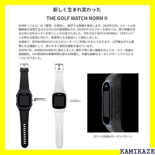 《＃リフレッシュ》 GreenOn グリーンオン MASA GPS距離測定 23