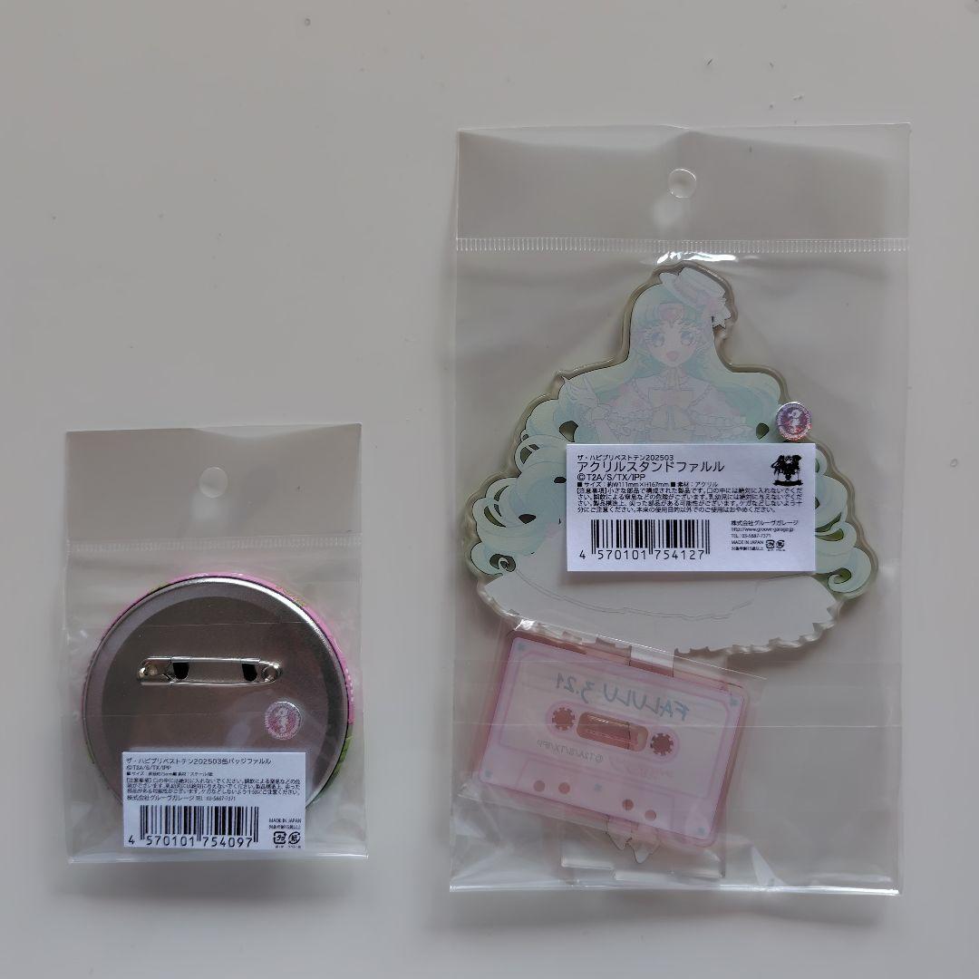 プリパラ　ファルル　ベストテンセット