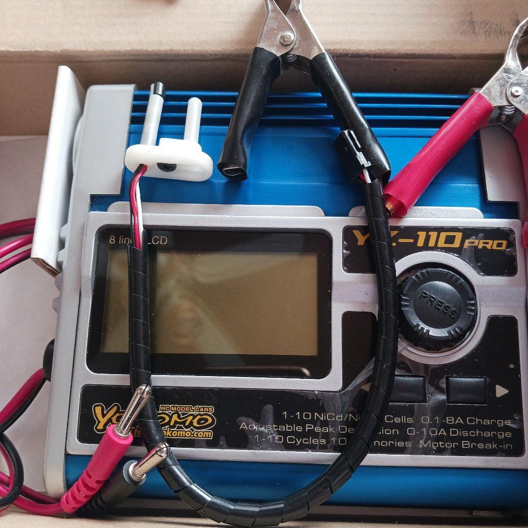 Yokomo Yz-110 Pro 充電器 ミニ四駆 ホビーラジコン 放電器 - メルカリ