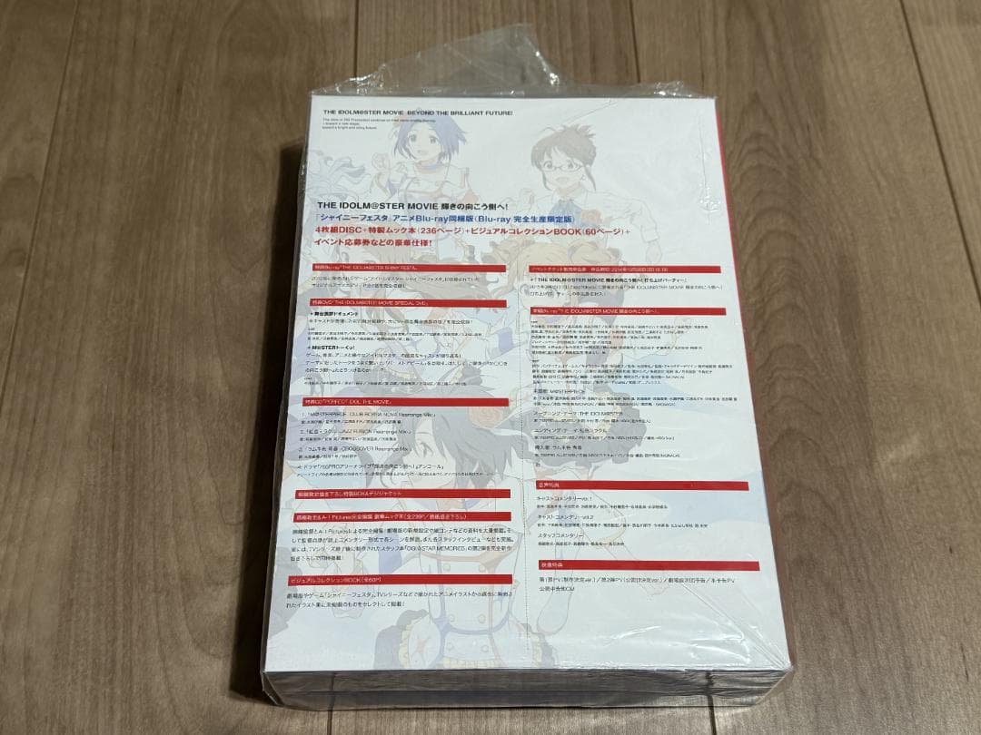 THE IDOLM@STERグッズ　まとめ売り