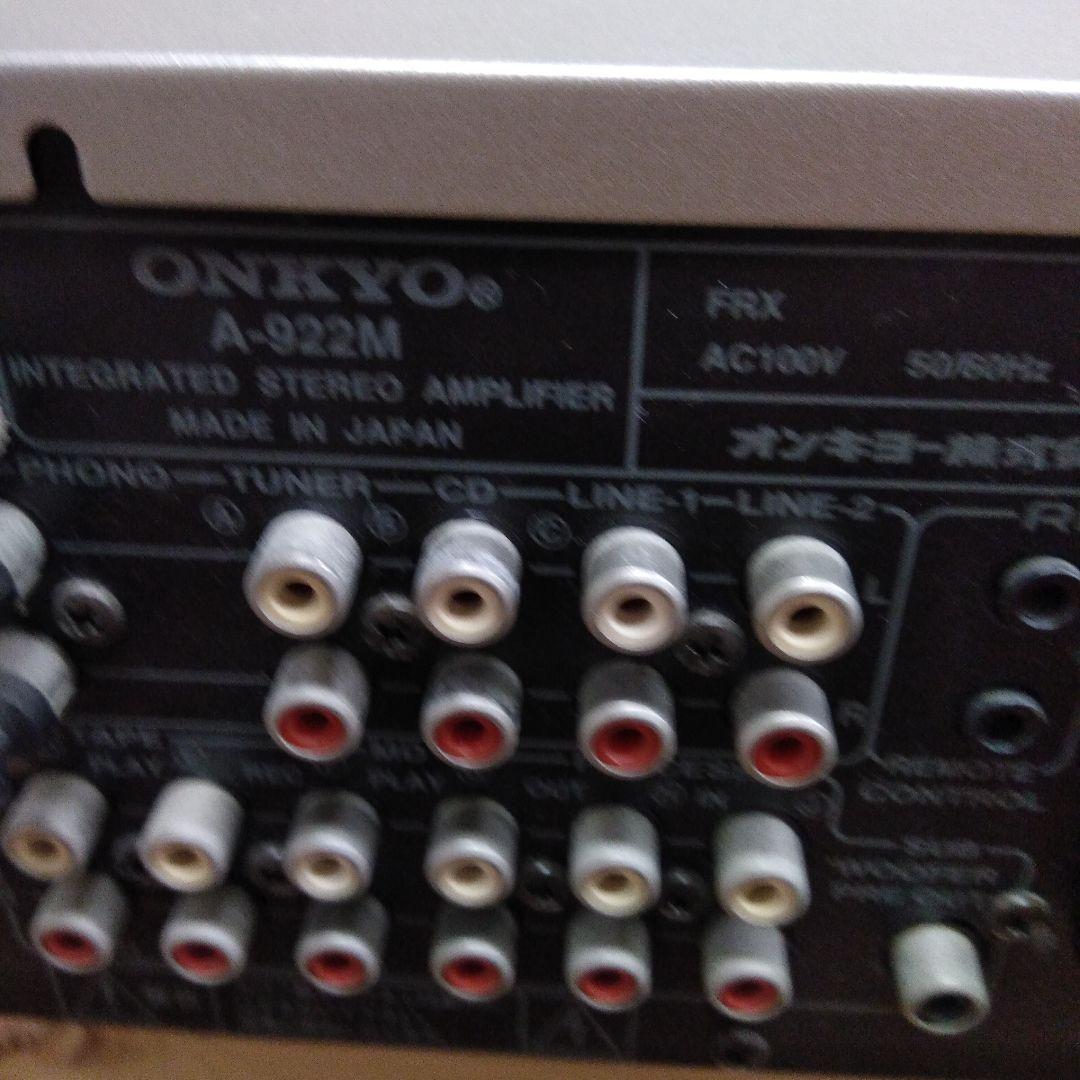ONKYO インテグレーテッドステレオアンプ A-922M ジャンク扱い - メルカリ