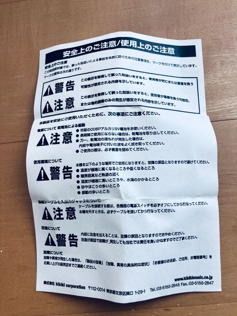 値下げ中❗️DAN ARMSTRONG - Orange Squeezer