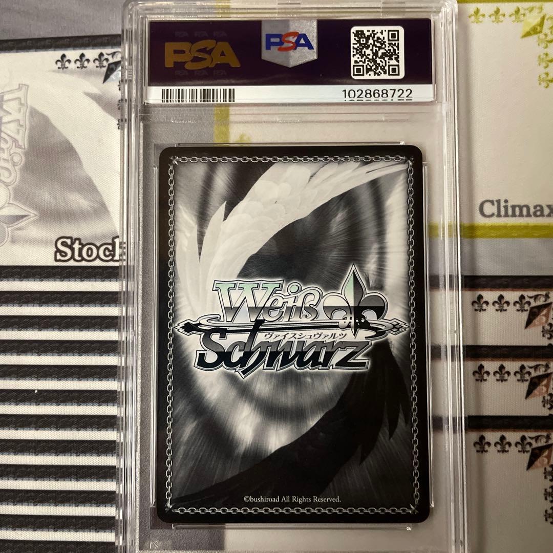 みんなへのラブ♡ 小原鞠莉 SSP PSA10