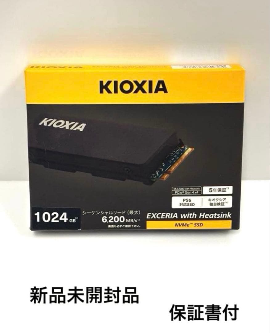 KIOXIA EXCERIA with Heatsink 1TB SSD - メルカリ
