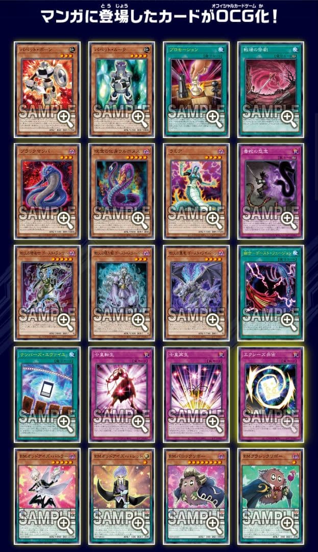 新品】遊戯王 OCG PREMIUM PACK 2022 5BOX シュリンク - メルカリ