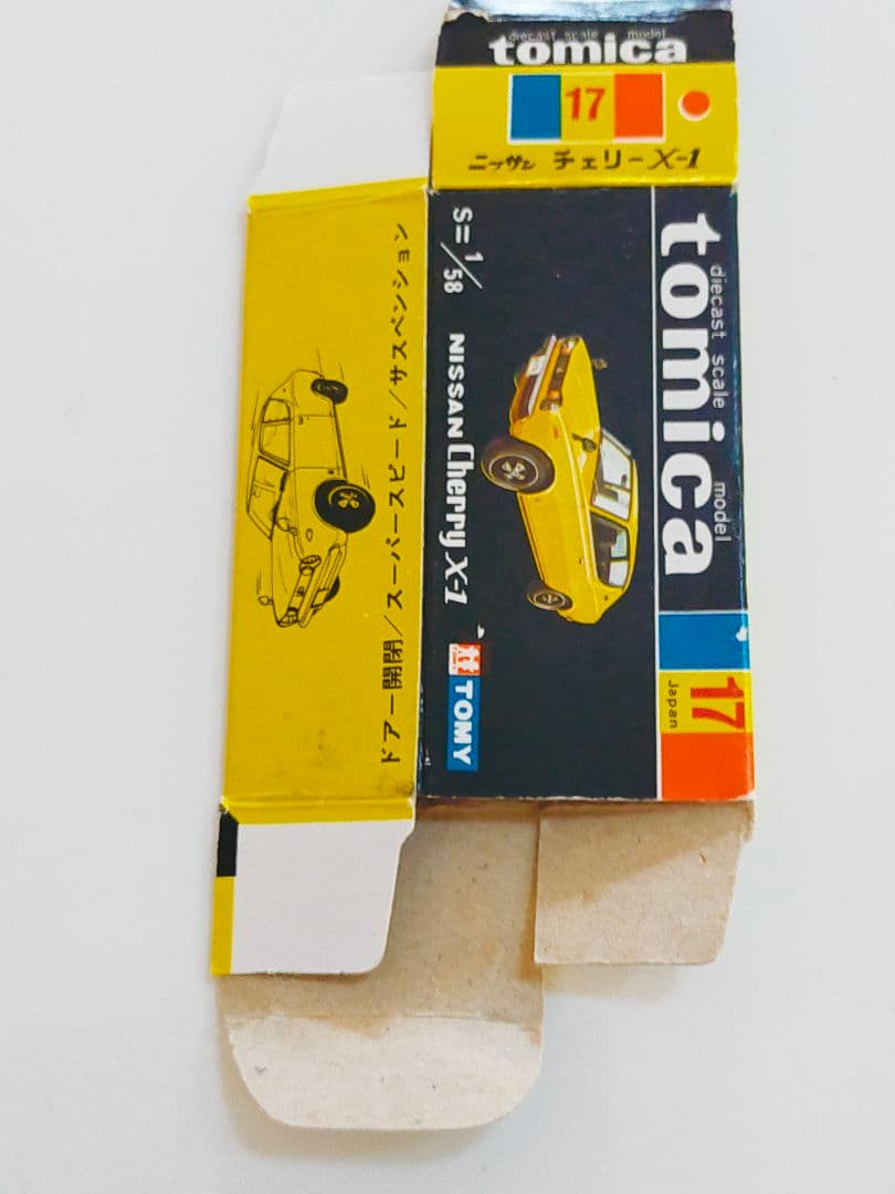 空箱 トミカ No.17 チェリー X-1 黒箱 トミカ 日本製 色指定箱 - メルカリ