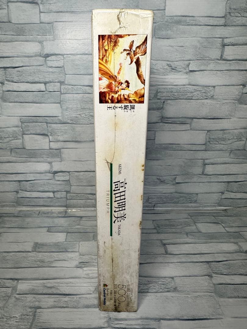 激レア 高田明美 凱旋する王 TRIUMPH ジグソーパズル 500ピース