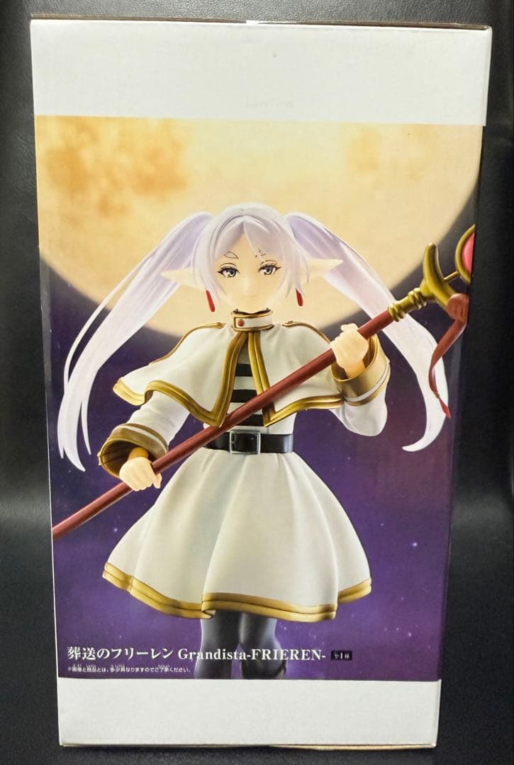 葬送のフリーレン Grandista FRIEREN フリーレン - メルカリ