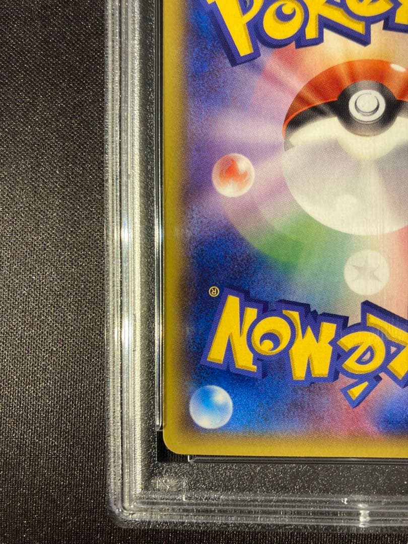 MゲンガーEX/ポケカ/PSA10/034/088