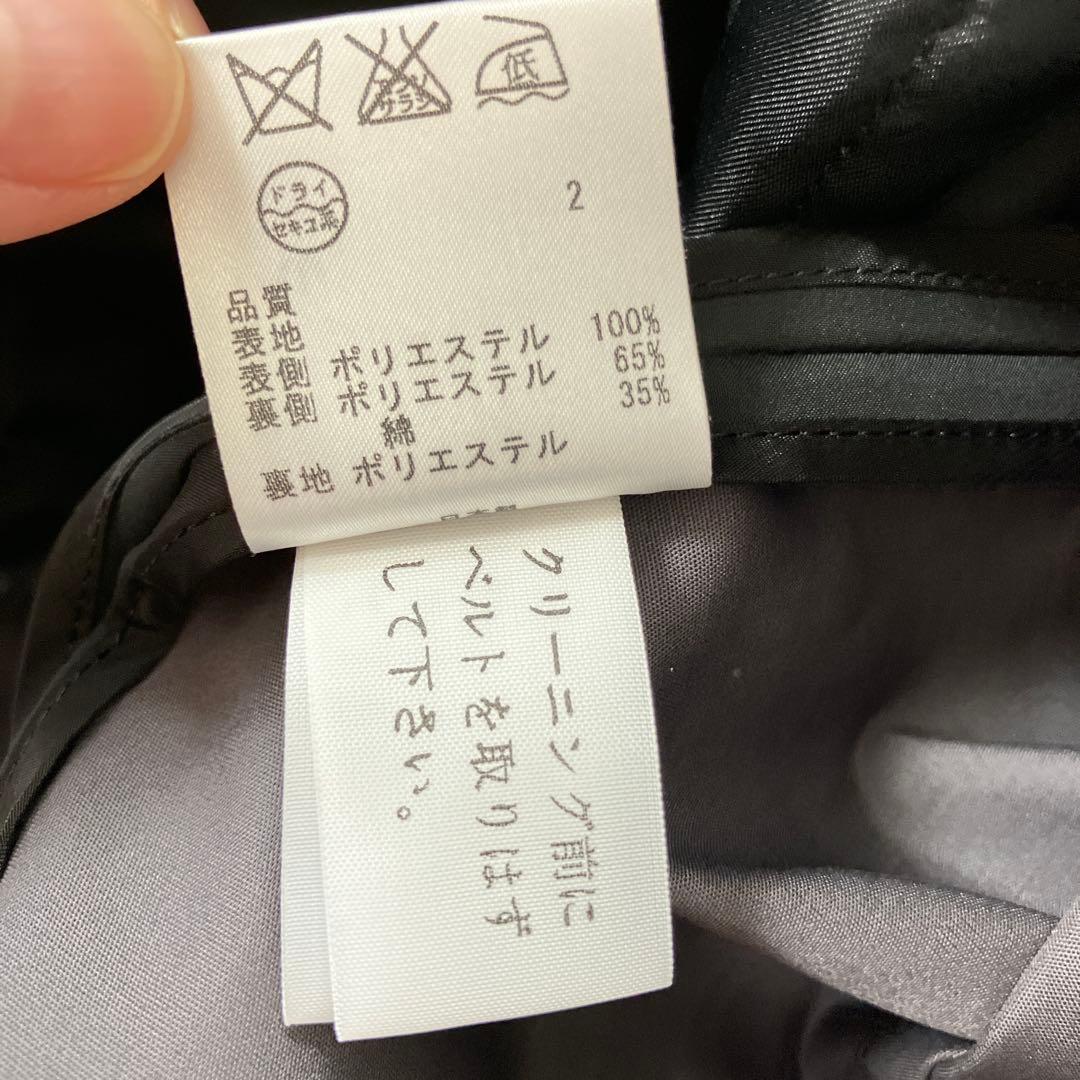 《超美品》  トレンチコート　裏地あり　XL オンワード