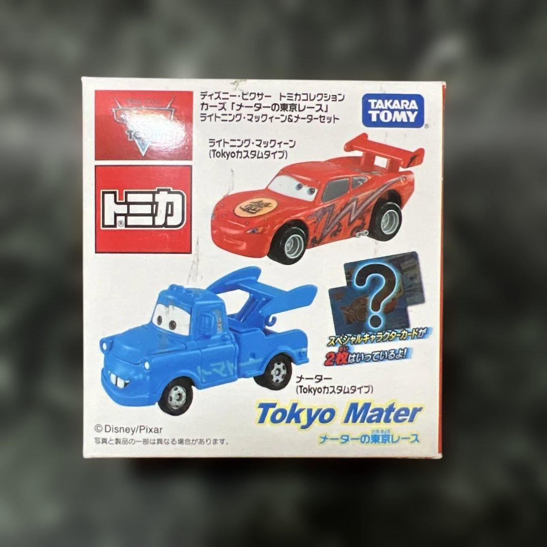 ディズニーピクサー トミカ カーズ メーターの東京レース - メルカリ