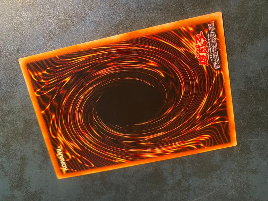 【美麗彫個体】 ネフティスの鳳凰神 レリーフ　遊戯王　FET-JP005