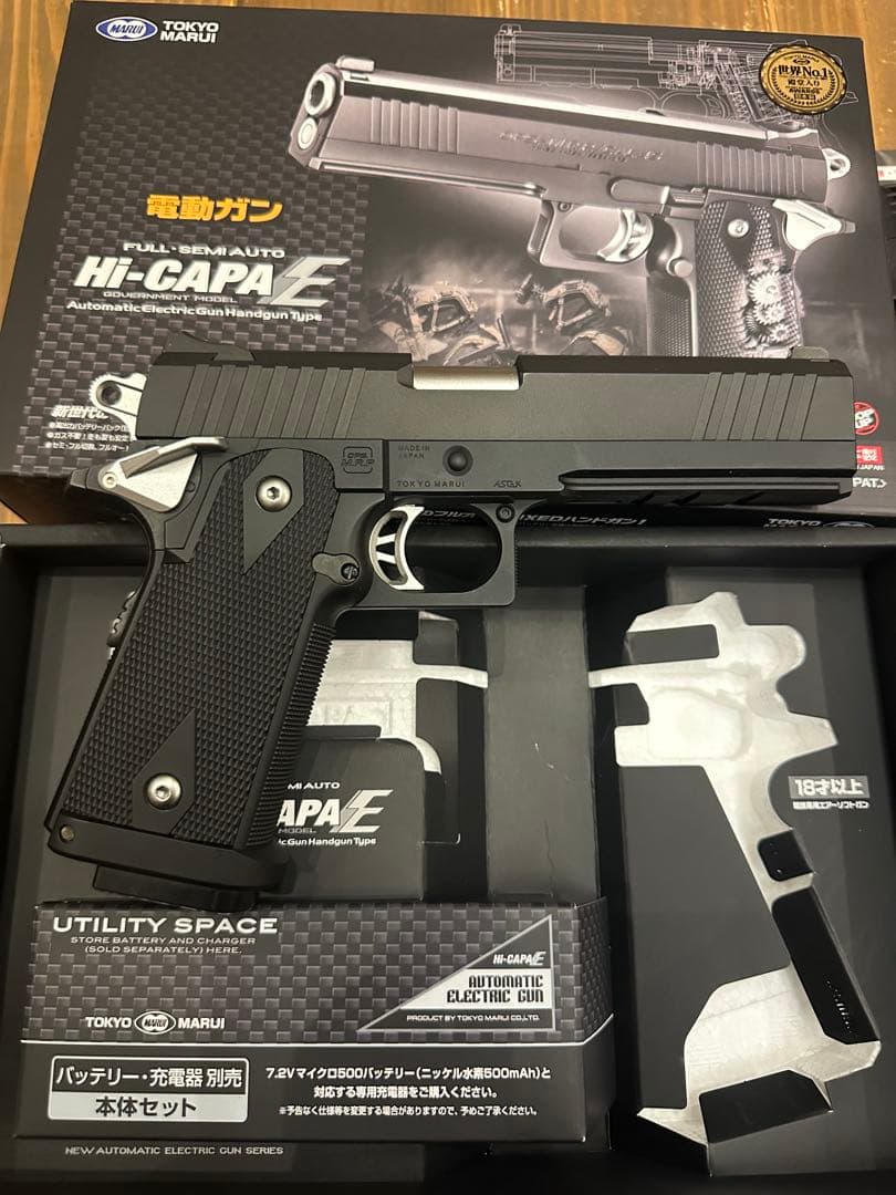 東京マルイ　電動ガン Hi-Capa E