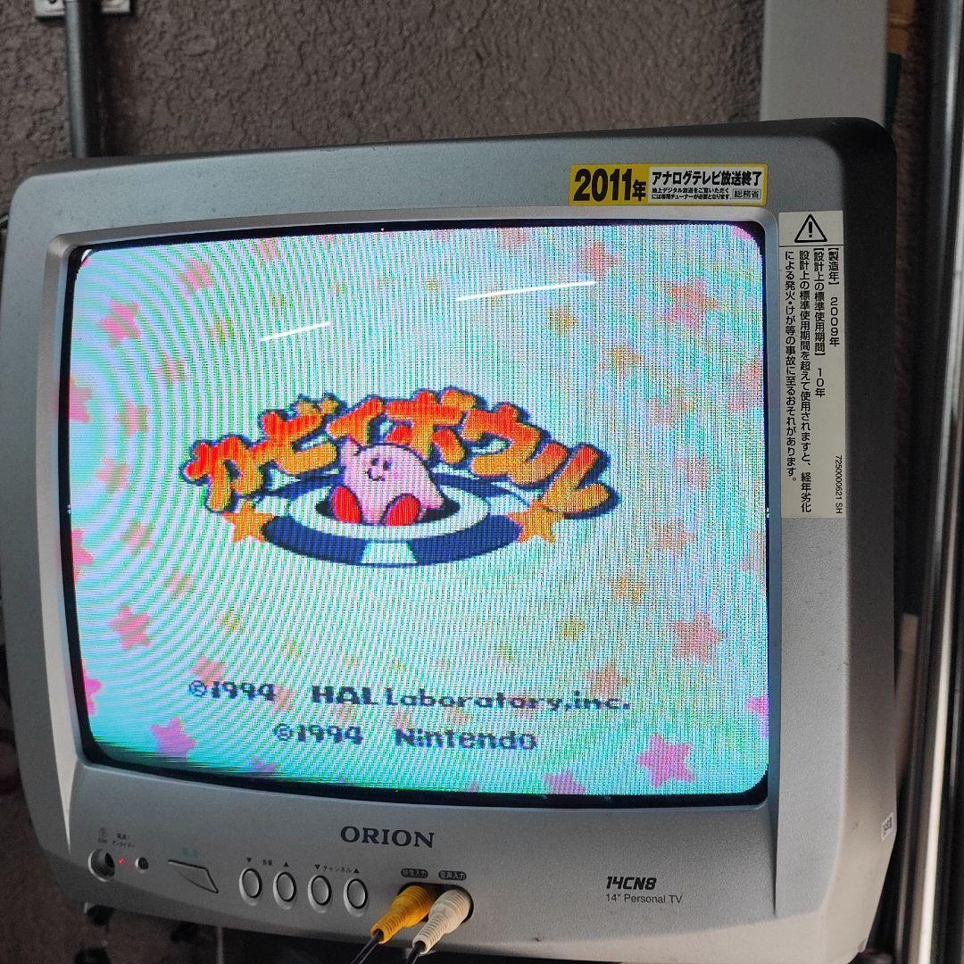 14インチ ブラウン管TV ビデオ入力 - メルカリ