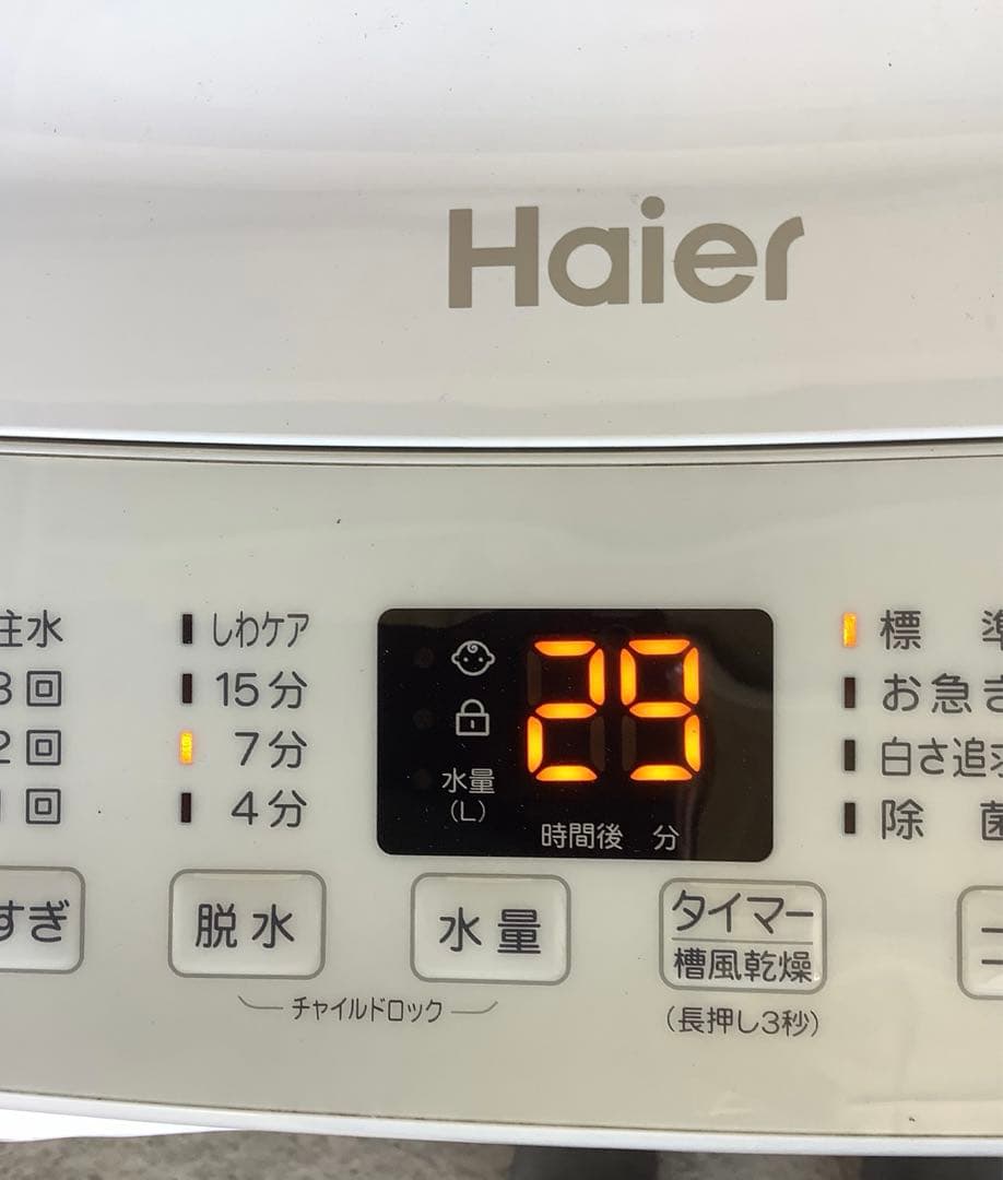 【大好評】2023年製 ハイアール 洗濯機 JW-U55B 5.5kg