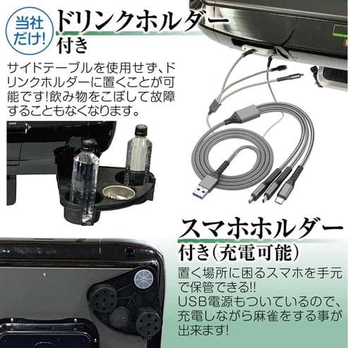 全自動麻雀卓 デジタル ガラス脚 金色★最新型 静音＆点数表示付！PSE認証済