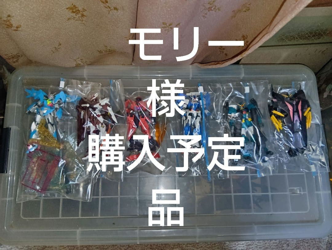 モリー様購入予定HGガンプラセット MSオプションセット5＆鉄華団モビルワーカー (HG) (ガンプラ) - ホビー