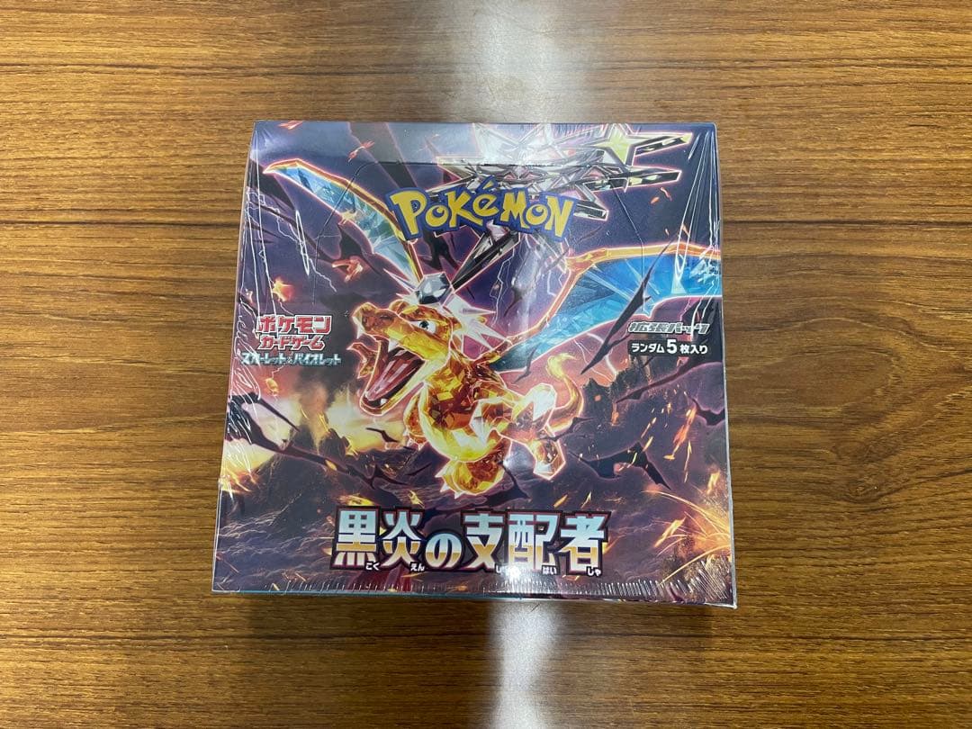 ポケモンカードゲーム 黒炎の支配者 1Box(シュリンク付き) - メルカリ